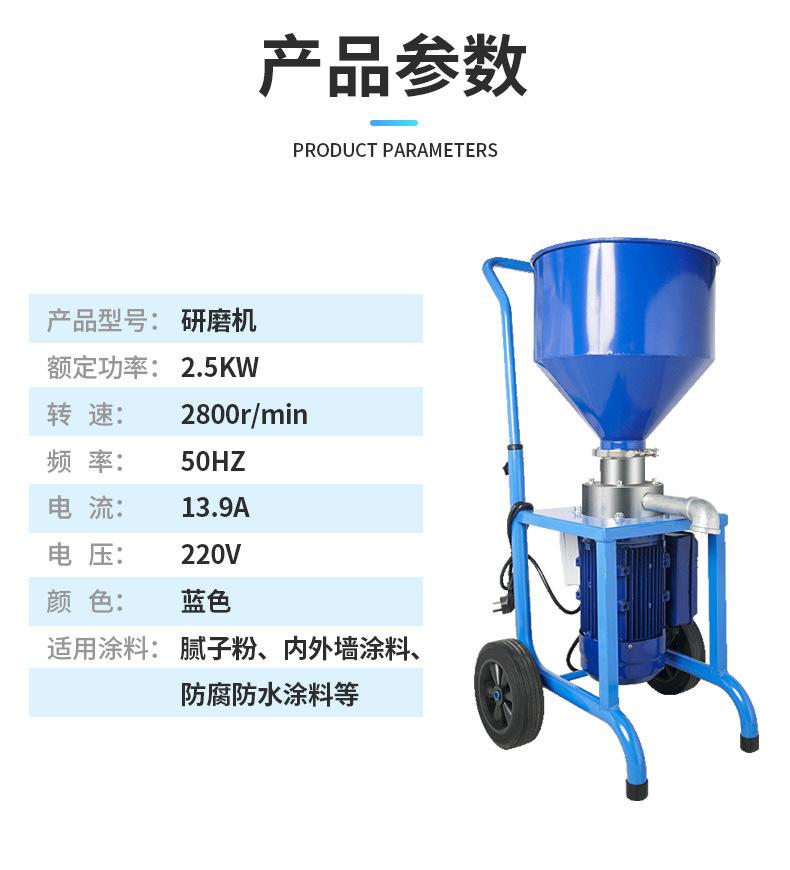 直联研磨机详情_06.jpg
