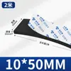 Tira de Espuma Dura de Alta Densidade Espessura 10-60mm Preta Amortecedor Vedação Absorvedora de Choque Tira de Esponja de Vedação com Adesivo