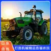 Trator Agrícola Lovo Dongfanghong Huaxia 1604 Grande de Quatro Rodas de Alta Potência para Preparo de Campo e Arrozais