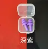 Tapones para los oídos para reducción de ruido, uso en fábrica, forma de árbol de Navidad, silicona para adultos, protección para dormir, protección laboral, protección insonorizante TPE