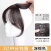 Peluca de Flequillo 3D para Mujer, Flequillo Falso Estilo Coreano Natural, Pieza de Peluca de Flequillo Delantero, Topper para el Cabello, Mayoreo, Voluminoso