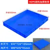 Bandeja de Marco de Plástico, Bandeja Plástica Baja para Cría, Caja Rectangular de Plástico, Caja de Volteo, Caja Grande de Plástico Anti-Fugas para Piezas Grandes