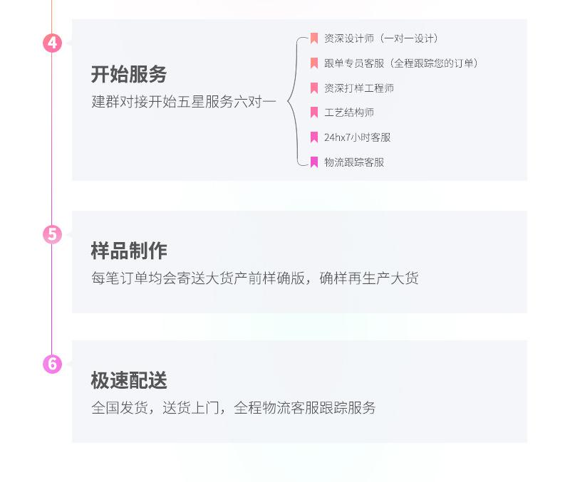 详情页_08