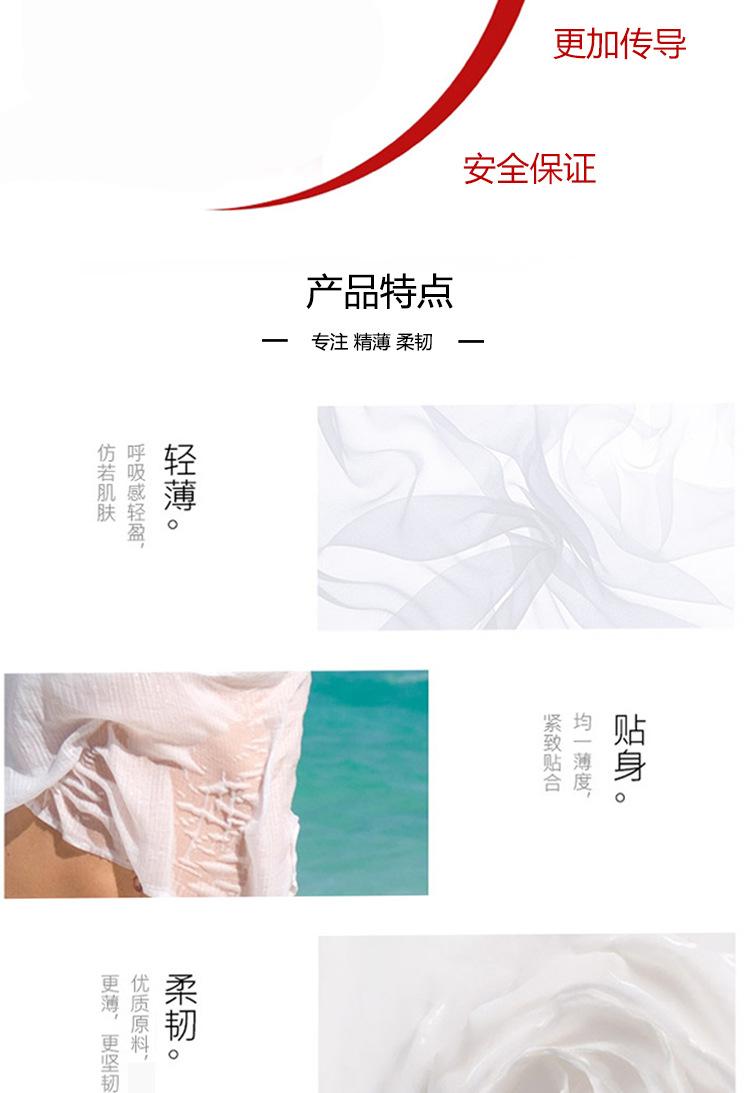 OLO红色详情英文10只装_03
