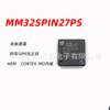 Chip Microcontrolador Original Mm32Spin27Pslqfp64128Kbarmcortex-M0 32 Bits Núcleo