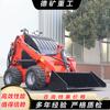 Minicargador skid steer demolición interior manejo de elevador montacargas cargador de ruedas con orugas multifunción