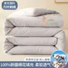 Colcha de Algodón 100% de Xinjiang Clase A Colcha Pura de Algodón para Primavera y Otoño Colcha Gruesa Cálida de Invierno Núcleo de Colcha 100% Algodón Colcha de Algodón para Dormitorio de Estudiantes 4