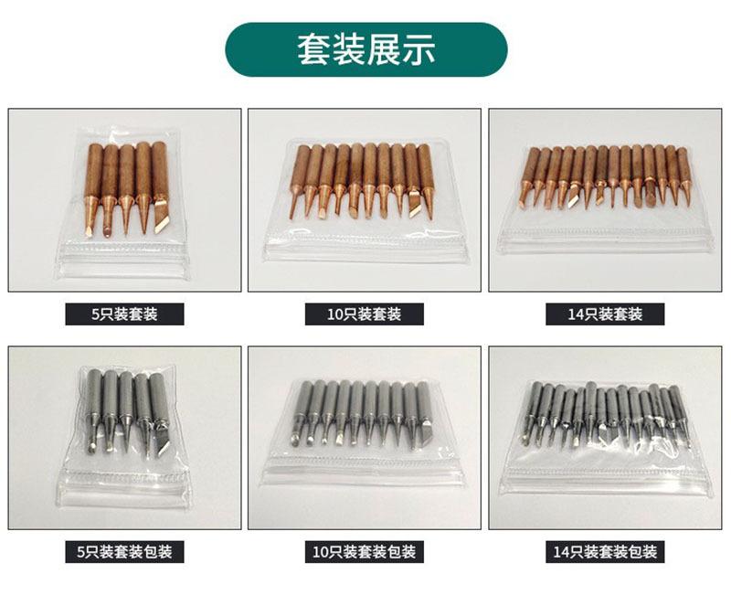 套装.jpg