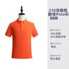 Camisa publicitaria de verano, ropa de clase, ropa de trabajo, polo de manga corta con solapa personalizada, camisa cultural al por mayor, camiseta estampada bordada