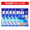 Cebo para Peces Rey Dragón Pesca Salvaje Carpa Azul X5 Cebo de Fragancia Pescada para Pesca Salvaje de Carpas y Cebo para Peces Gigantes para Atraer Peces a la Red