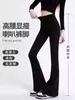 Leggings Finos para Primavera e Outono com Barra Levemente Flare, Textura Pele de Tubarão, para Mulheres, Roupa Externa, Modelo 2026, Calça Esportiva de Yoga de Cintura Alta, Tamanho Grande para Mulheres Cheinhas