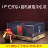 Caja de embalaje de cerámica para botella de vino de 0,5 kg para uso doméstico, jarra de barro sellada para vino, tanque de almacenamiento de licor, botella vacía B1T-HLY