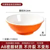 A8 Melamina Imitación Porcelana Bol para Wontons Bol para Gachas de Desayuno Bol Especial Anti-Borde Plástico Bol para Leche de Soya Hulatang Bol para Arroz Uso Comercial