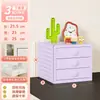 Caja de Almacenamiento Tipo Cajón de Escritorio Gabinete de Almacenamiento para Entrada Estilo Dopamina Gabinete de Metal para Joyería y Cosméticos de Mesa