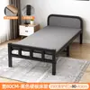 Lençóis Dobráveis para Uso Doméstico Individual, Cama Simples para Sesta no Escritório, Berço para Sesta em Dormitório, Cama de Ferro para Adulto em Casa de Aluguel