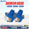 Sensor de Fumaça GQQ5 Esteira Transportadora Proteção Abrangente Tipo de Segurança Intrínseca para Minas Sensor de Fumaça Detector de Fumaça