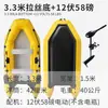 Zhaoyue Huang Jingang Alambre Estirado Fondo Plano Barco de Carga Kayak Bote de Goma Inflable Portátil Barco de Pesca Luya Barco de Rescate