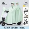 Hermoso Impermeable Coche Eléctrico de Batería para Mujer Adulta Largo de Cuerpo Completo Antitormentas Engrosado Nuevo Poncho