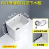 Nova Pia de Mop para Varanda Cerâmica de Guangdong Pia de Mop Lavatório Banheiro Piso Suporte Doméstico Bacia de Mop