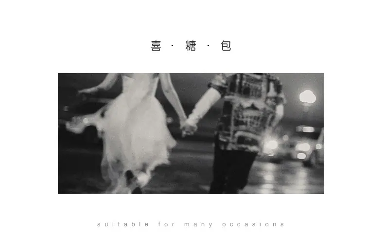皮革糖包丝带波浪-详情_02.jpg