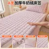 Funda de Cama Acolchada de Leche Gruesa Clase A Juego de Tres Piezas Dormitorio Estudiantil Cama Individual Protector de Colchón Antideslizante