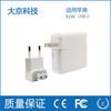 Adaptador de corriente Amazon 45W60W85W para portátil Apple, cargador de computadora MacBook