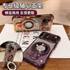 Adequado para Capa de Celular Iphone18Promax, Airbag com Glitter, Suporte Magnético Anti-Queda, Capa Dura Apple 17/16