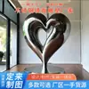 Escultura Grande de Corazón de Acero Inoxidable Hecha a Medida Escultura de Acero Inoxidable Espejo para Exteriores Escultura de Bola de Acero Inoxidable Fabricante