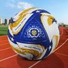 Balón de Fútbol Europeo de Copa del Mundo Talla 5 en Stock, Balón de Fútbol de la Premier League para Adultos Resistente al Desgaste, Balón de Fútbol de Cuero PU de la Liga de Campeones