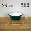 Conjunto Melamina Colorido Fast Food Louça Cantina Prato de Plástico Prato de Arroz Pé de Porco Prato de Arroz com Tampa Pratos e Pratos Atacado