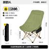 Silla Luna Original Silla Plegable Taburete Acero al Carbono Silla Plegable Pequeña Exterior Camping Pesca Bocetos Ancha y Cómoda Portátil