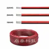 Cabo de Conexão para Fita de LED de Baixa Tensão, Cabo Paralelo de 2 Vias Vermelho e Preto, Cabo de Extensão para Fita de LED Monocromática 2835/5050, 22AWG