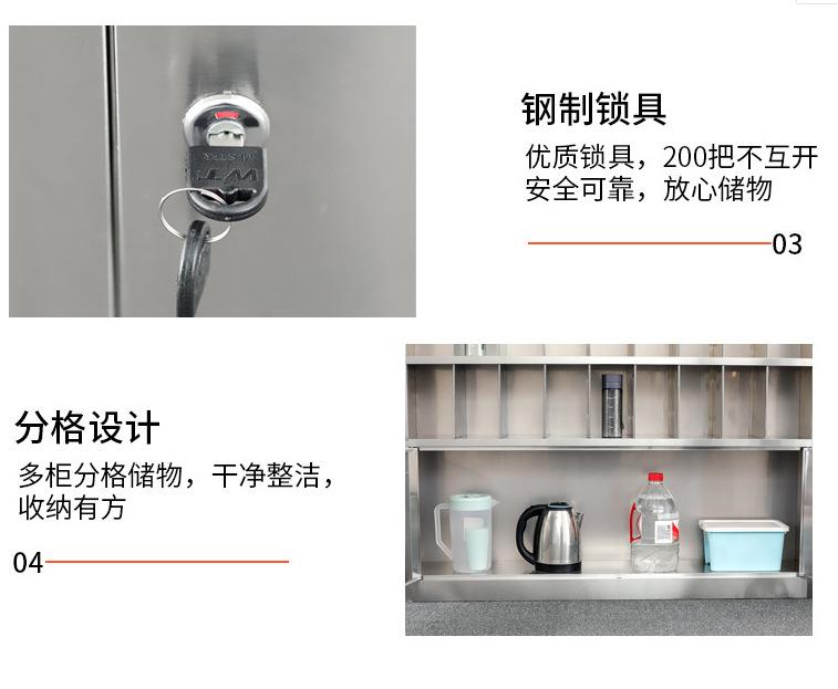 水杯柜 (1).png