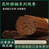 Varillas de Incienso de Agarwood Verde Natural Hainan Guoxiang, Agarwood de Material Viejo para Uso Doméstico, Aromaterapia con Incienso, Stock Mayorista del Fabricante