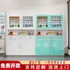 Gabinete Médico de Clínica Engrosado, Mesa de Tratamiento Médico de Acero Inoxidable, Mesa Dispensadora, Estante para Medicamentos, Gabinete de Medicamentos para Sala de Salud de Hospital de Mascotas