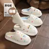 Chinelos de Algodão 2026 para Homens e Mulheres, Mesmo Estilo, Roupa de Casa de Inverno, Para Interior, Antiderrapante, Solado Grosso, Com Pelúcia, Chinelos de Algodão Estilo Céu Estrelado