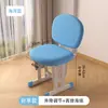 Conjunto de Mesa e Cadeira Escolar Personalizável no Mesmo Estilo, Altura Ajustável, Mesa Infantil para Uso Doméstico, Conjunto de Mesa e Cadeira de Aprendizagem para Alunos do Ensino Fundamental, Médio e Superior