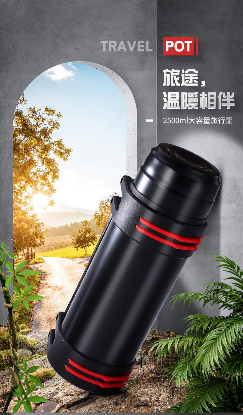 思拓旅行壶详情页_01