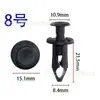 Revestimiento de paso de rueda universal para coche, clip de plástico para maletero, clip para guardabarros, tornillo de expansión, clip de remache de agujero pasante