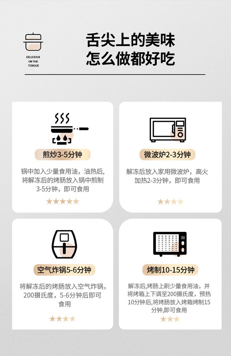 墨鱼汁肠_11.jpg