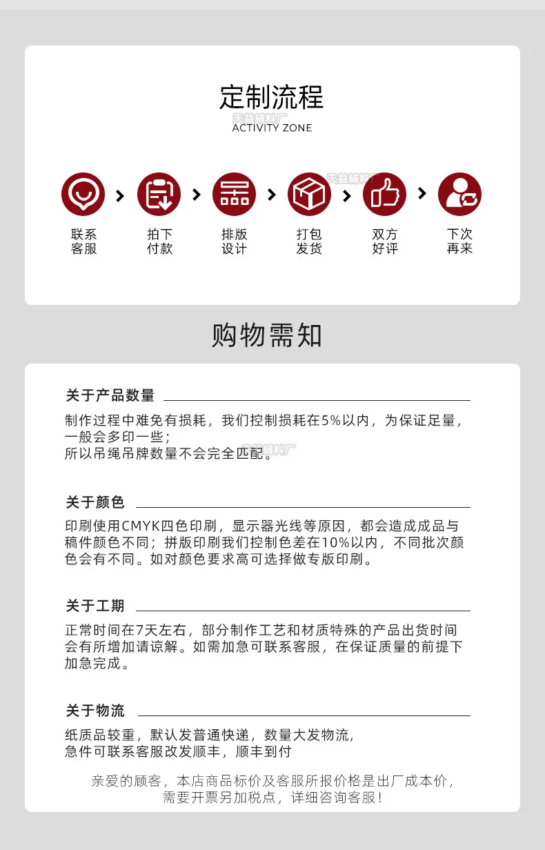 详情页_15.jpg