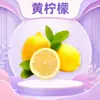 Limón Amarillo de Anyue, Sichuan, disponible para entrega en tamaños de 1/2/3/ 2.5 kg, adecuado para tiendas de té de leche, con piel fina, jugoso, fruta grande, fruta fresca