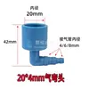 Accesorios para tubo de oxígeno de tanque de mariscos, conector de boquilla de aire, codo de tubería de 4 puntos, distribuidor, reductor de tubo blando de 4 mm/8 mm a PVC
