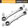 Llave de carraca de liberación rápida con doble cabeza, mango flexible de dos vías, llave Torx automática de doble propósito, herramienta de reparación automática que ahorra mano de obra