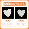 Estrellas que Brillan en la Oscuridad, Corazones, Fundas para Teléfono de Pegamento Cremoso Lindas para DIY, Pinzas para el Cabello, Aros para el Cabello, Accesorios para Joyería, Materiales Hechos a Mano