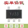Apenas o Chip Regulador Linear Original Sgm2019-3.3Yn5G/Tr Serigrafado Yj33 Sot23-5 é Vendido