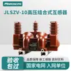 Caja de Medición de Alto Voltaje Jlszw Trifásica de Tres/Cuatro Hilos Transformador Combinado Seco Exterior 10kV Generación de Energía Eólica 35kV