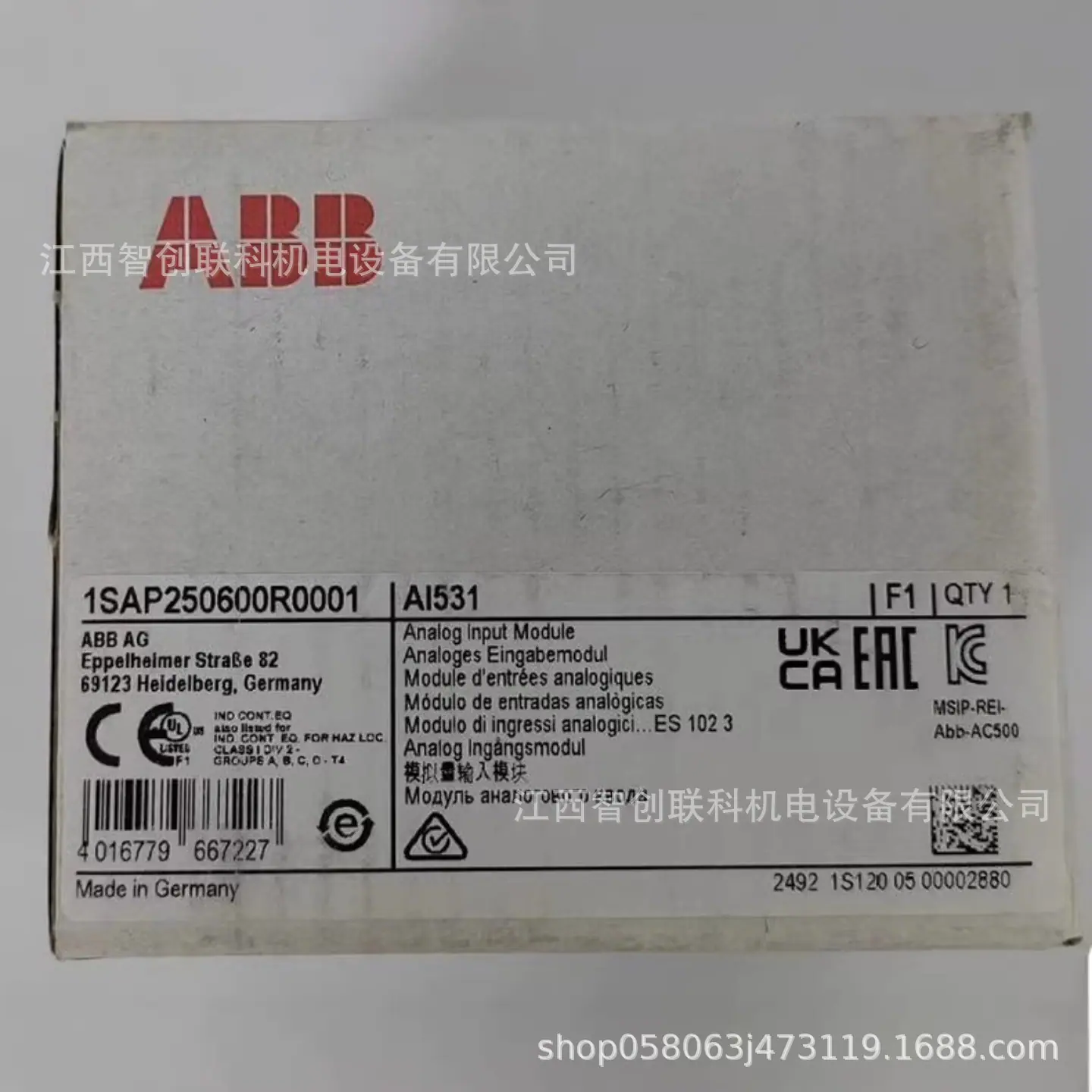 AI531 1