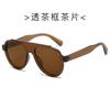 Gafas de sol de moda Oviductus Gafas de sol grandes para adelgazar Gafas de sol para mujer con protección solar UV Gafas de sol con forma cóncava