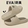 Pantuflas de oso de dibujos animados para niñas, conjunto familiar de verano a juego para tres, sandalias de baño antideslizantes de EVA para niños, pantuflas para niños